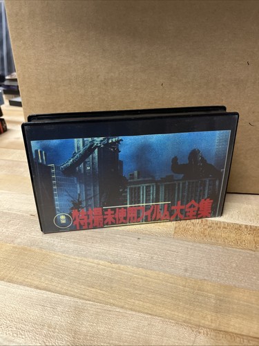 Toho special effect - toho,