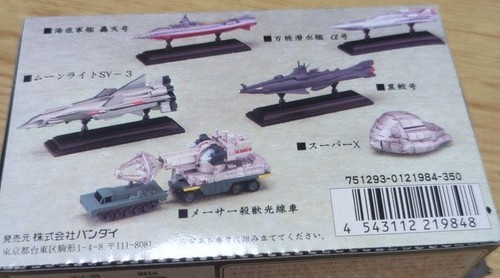 Toho machine chronicle - toho,